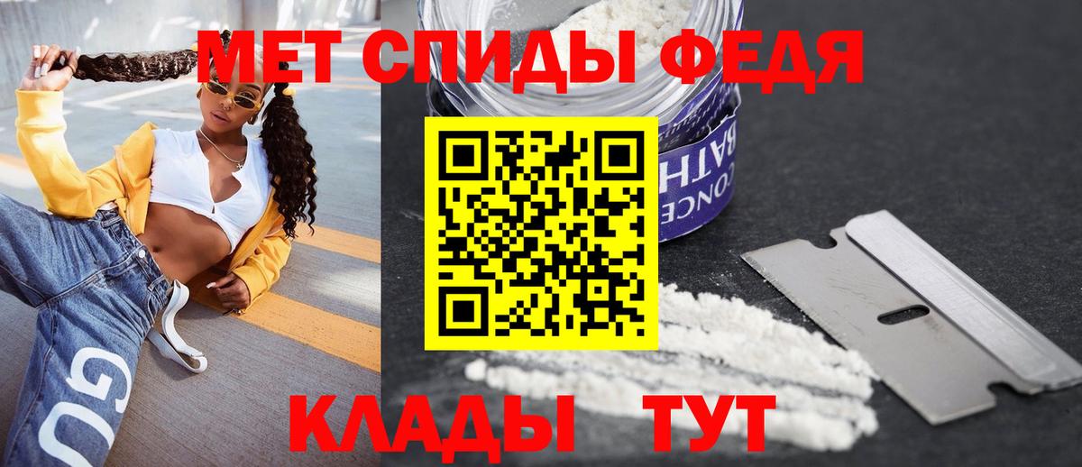 АМФЕТАМИН  АМФЕТАМИН 98%  Вход с VPN  Лесосибирск 