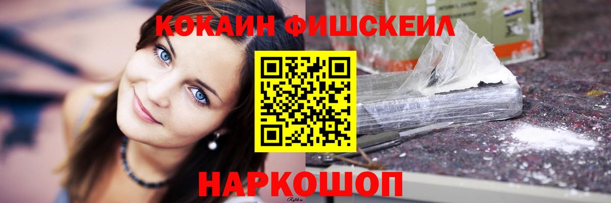 COCAIN 97%  Cocaine  Лесосибирск  COCAIN Перу  Вход с VPN 