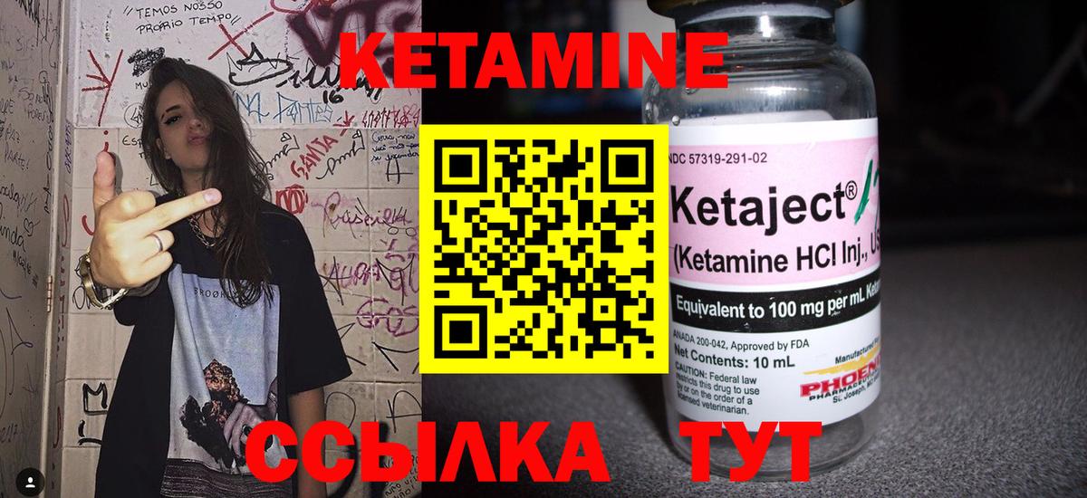 дарк нет формула  hydra зеркало  Лесосибирск  Вход с VPN  Кетамин ketamine 