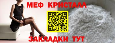 гашишное масло Гусь-Хрустальный
