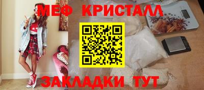 скорость Гусиноозёрск