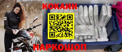 скорость Гусиноозёрск