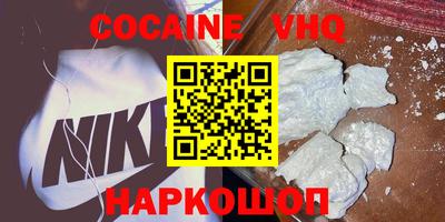 скорость Гусиноозёрск