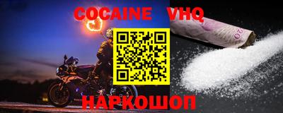 скорость Гусиноозёрск