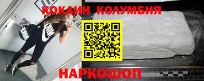 гашишное масло Гусь-Хрустальный