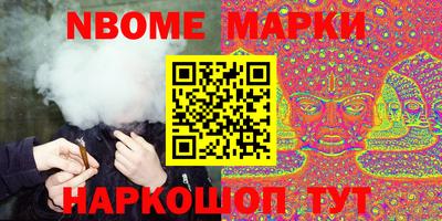 гашишное масло Гусь-Хрустальный