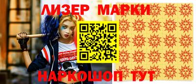 гашишное масло Гусь-Хрустальный