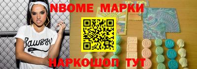альфа пвп Гусев
