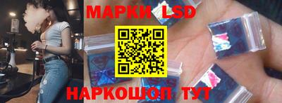 альфа пвп Гусев