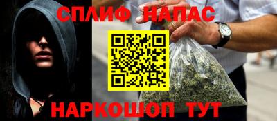 гашишное масло Гусь-Хрустальный