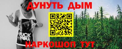 альфа пвп Гусев