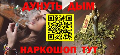 гашишное масло Гусь-Хрустальный