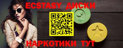 гашишное масло Гусь-Хрустальный