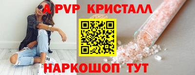 гашишное масло Гусь-Хрустальный