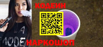 гашишное масло Гусь-Хрустальный