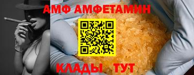 альфа пвп Гусев