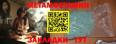скорость Гусиноозёрск