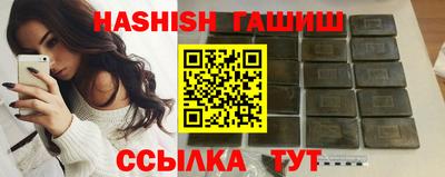 альфа пвп Гусев