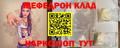 скорость Гусиноозёрск