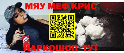 гашишное масло Гусь-Хрустальный