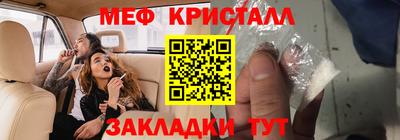 скорость Гусиноозёрск