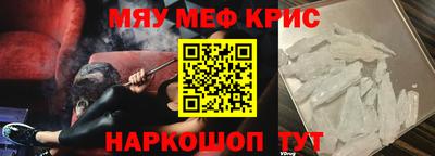 гашишное масло Гусь-Хрустальный