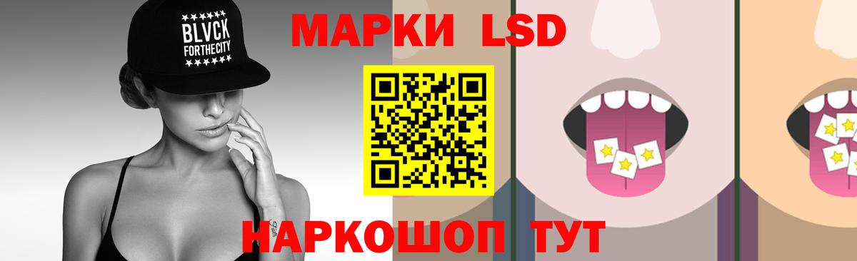 Лсд 25 экстази кислота  Вход с VPN  LSD-25 экстази  Лесосибирск  ЛСД экстази кислота 
