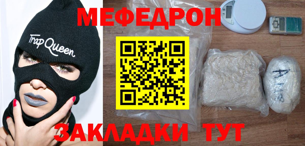 МЕФ  Лесосибирск