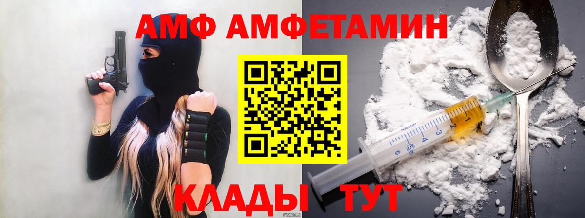Метамфетамин кристалл Лесосибирск