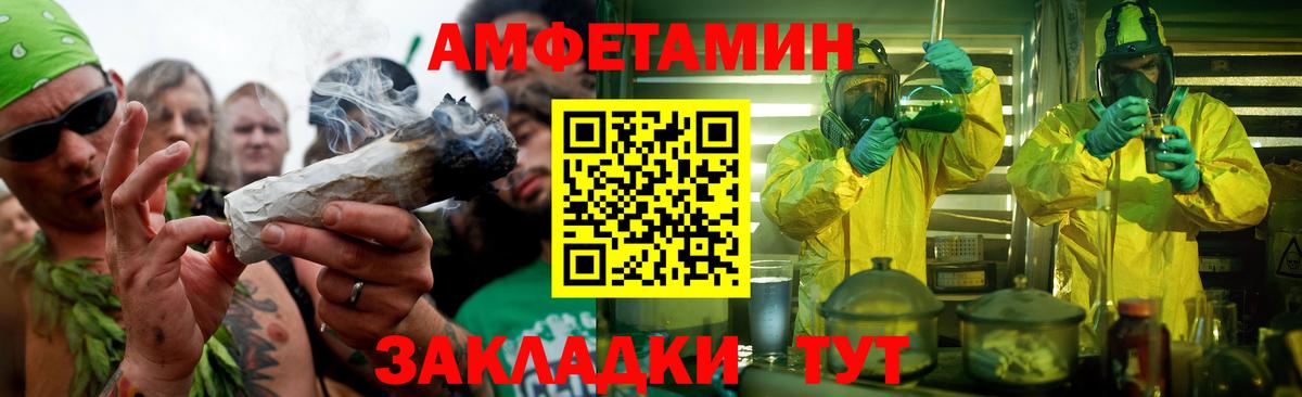 Лесосибирск  Первитин Methamphetamine  Вход с VPN 