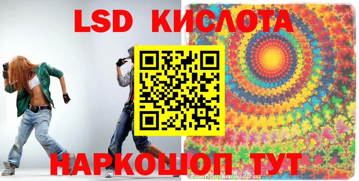 Наркотические марки 1,5мг  Вход с VPN  Лесосибирск  продажа наркотиков  Наркотические марки 1,5мг 