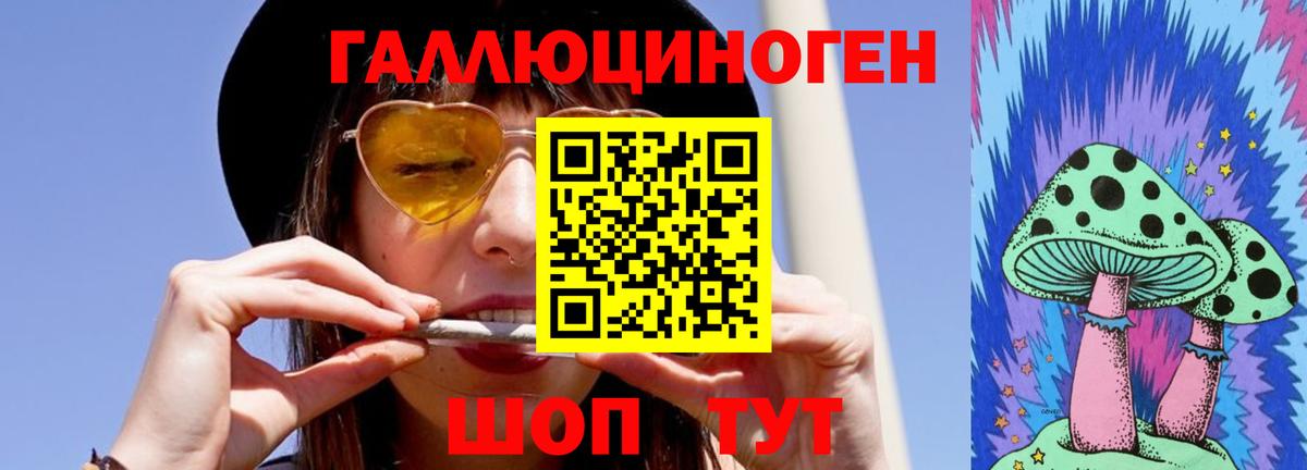 Галлюциногенные грибы MAGIC MUSHROOMS  Вход с VPN  купить наркоту  Псилоцибиновые грибы Psilocybine cubensis  Лесосибирск 