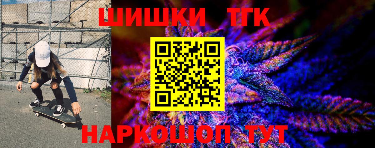 Марихуана White Widow  МАРИХУАНА Amnesia  Вход с VPN  Бошки Шишки планчик  Лесосибирск 
